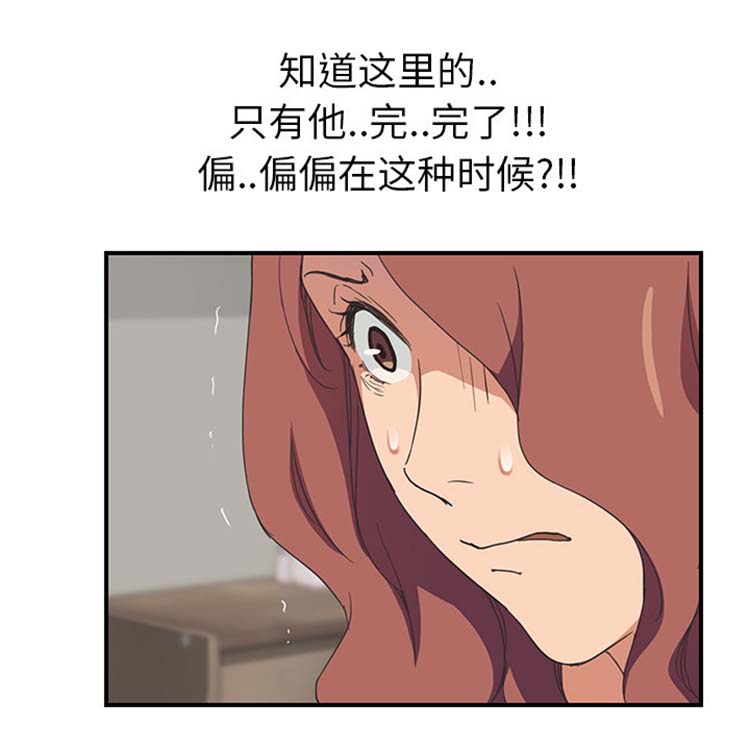 第 46 话 - 第59.jpg页