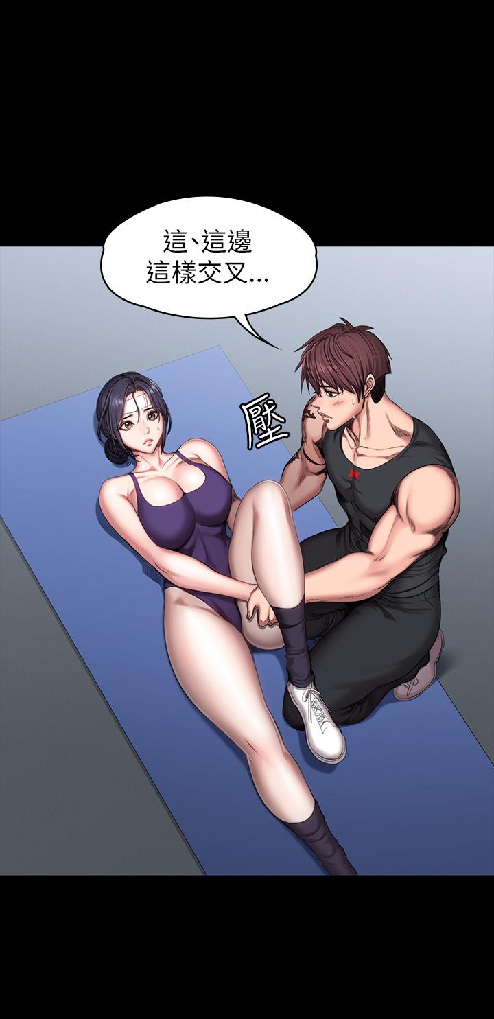 第52話-潔森組長的選擇是... - 第9.jpg页