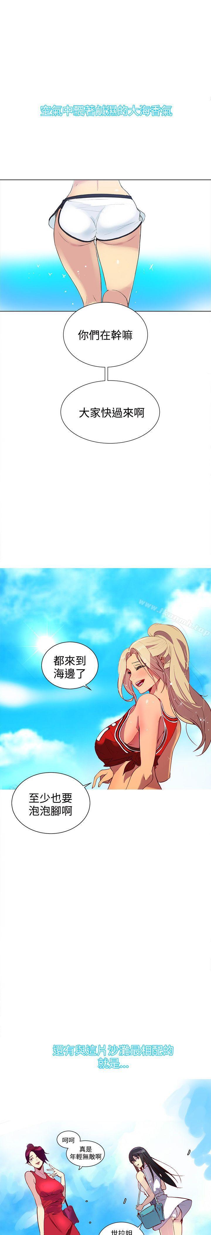 第13话 - 第3.jpg页