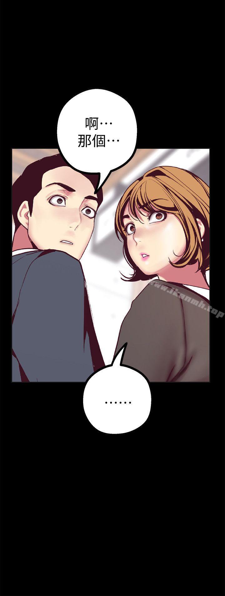 第10話-在飯店碰到部下 - 第30.jpg页