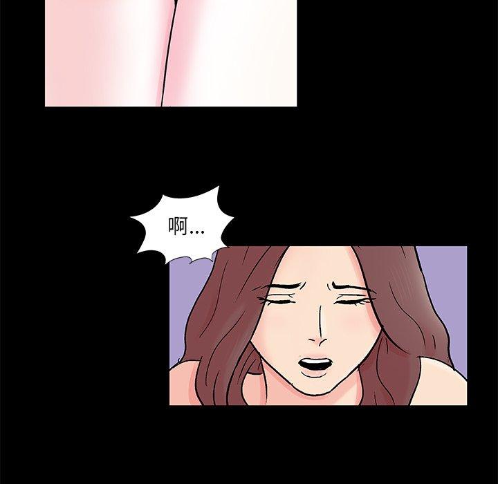 第97话 - 第22.jpg页