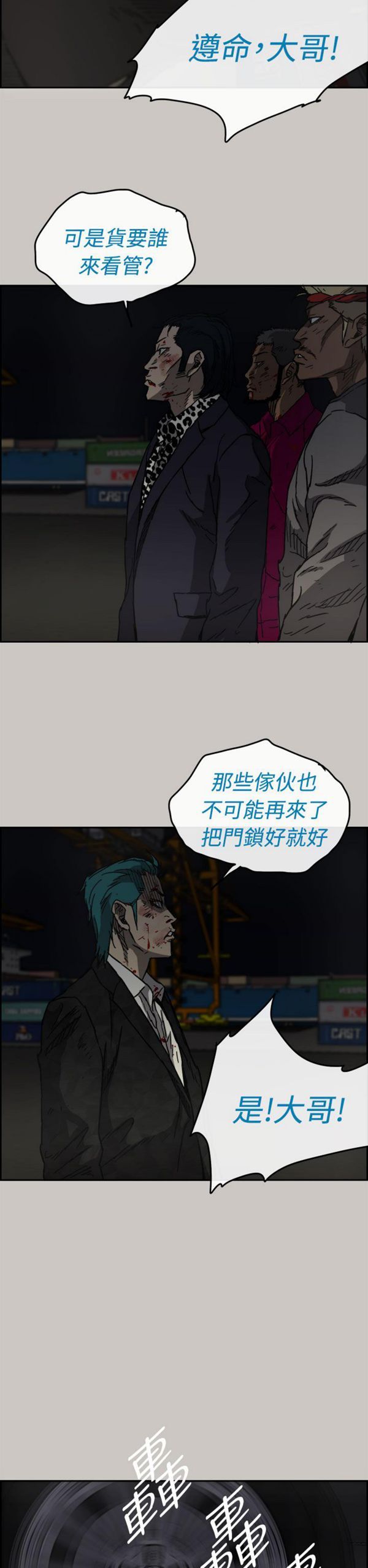 第 38 话 - 第35.jpg页