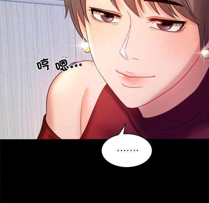 第6话 - 第73.jpg页