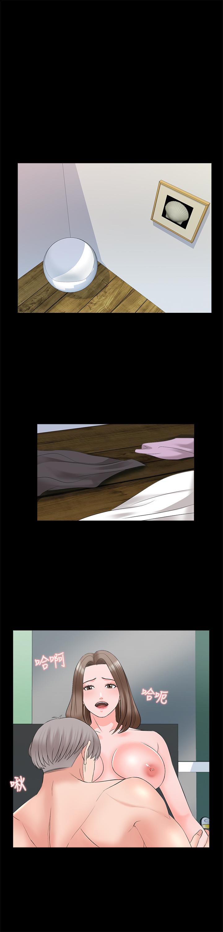 第42话-擦枪走火 - 第7.jpg页