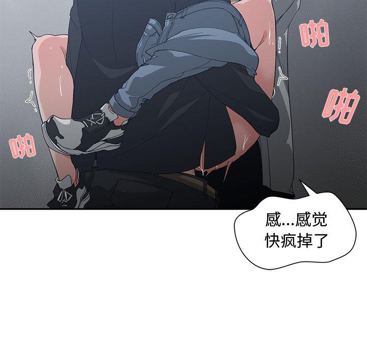 第 24 话 - 第70.jpg页