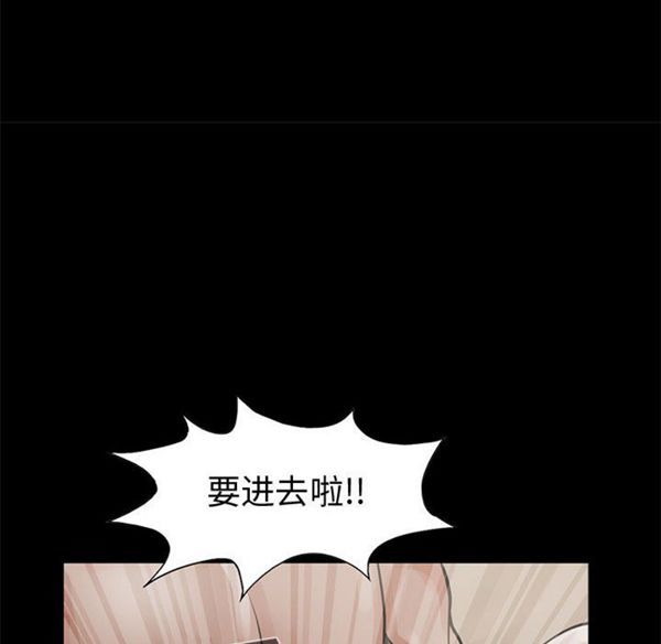第 1 话 - 第119.jpg页