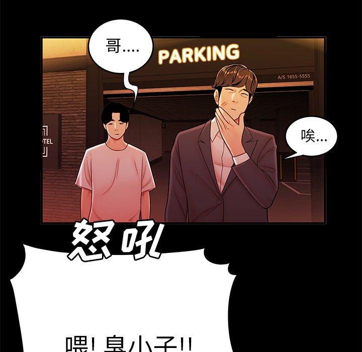 第 31 话 - 第24.jpg页