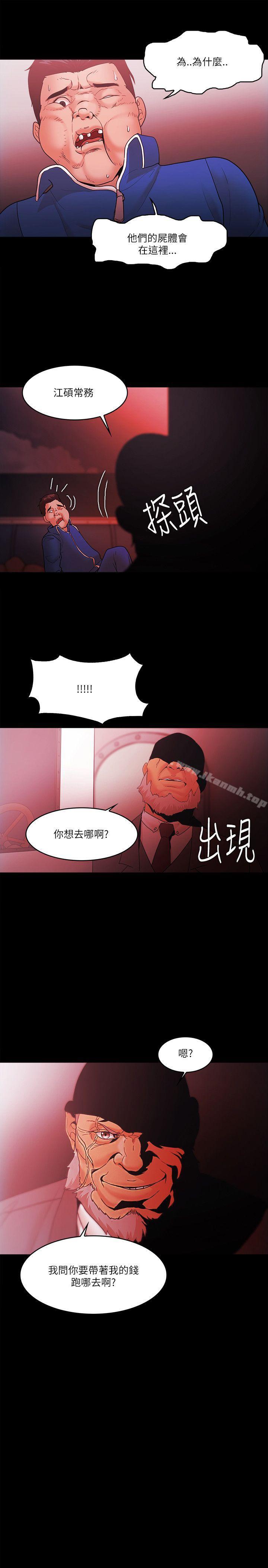 第73话 - 第17.jpg页