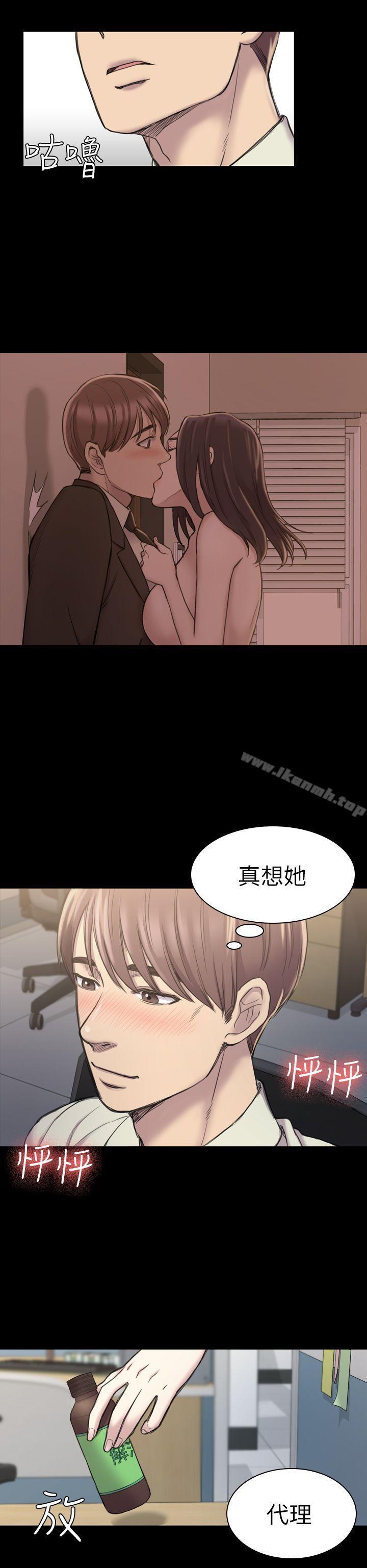 第18話 - 第21.jpg页