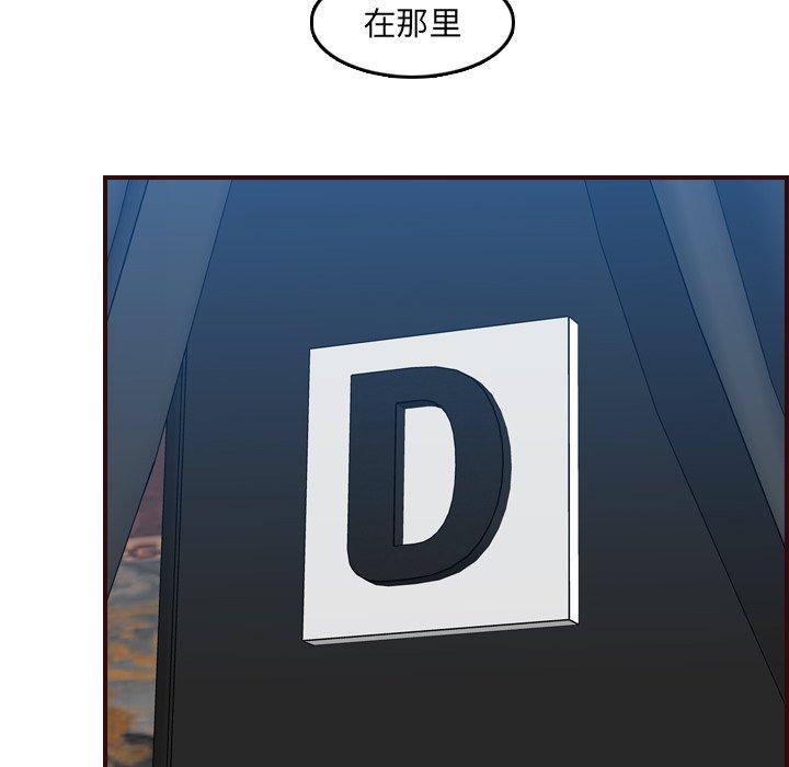 第 57 话 - 第119.jpg页