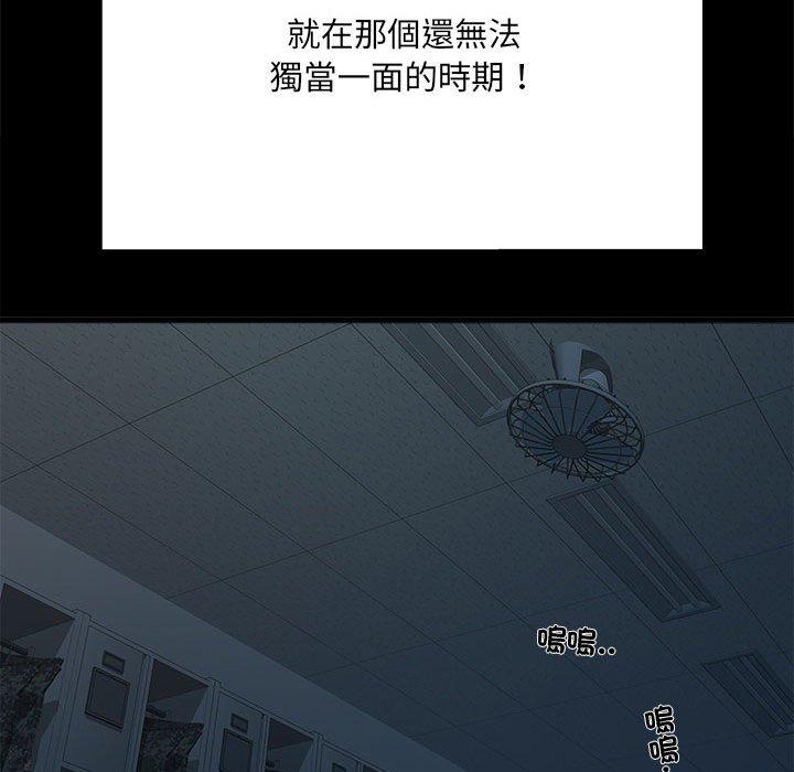 第58话 - 第107.jpg页