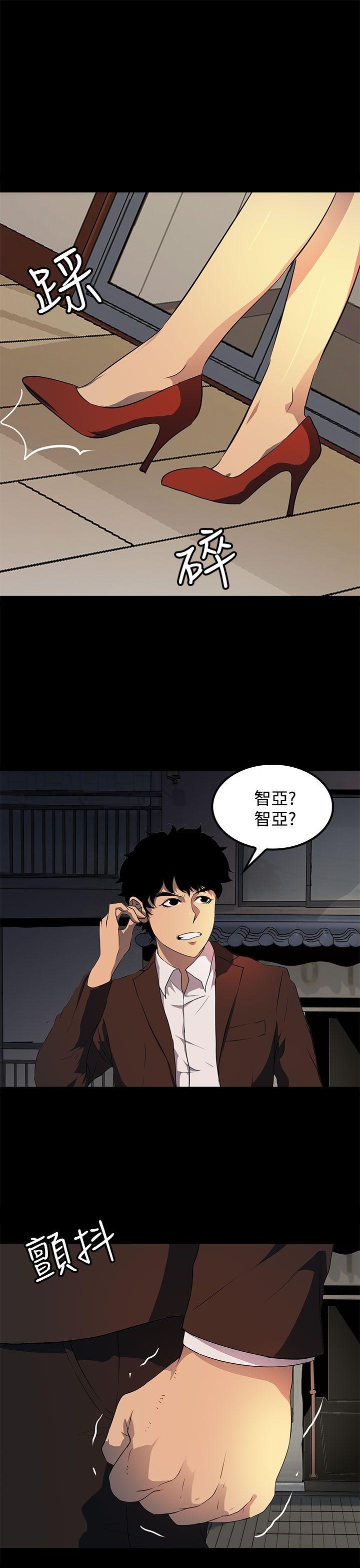 第 17 话 - 第17.jpg页