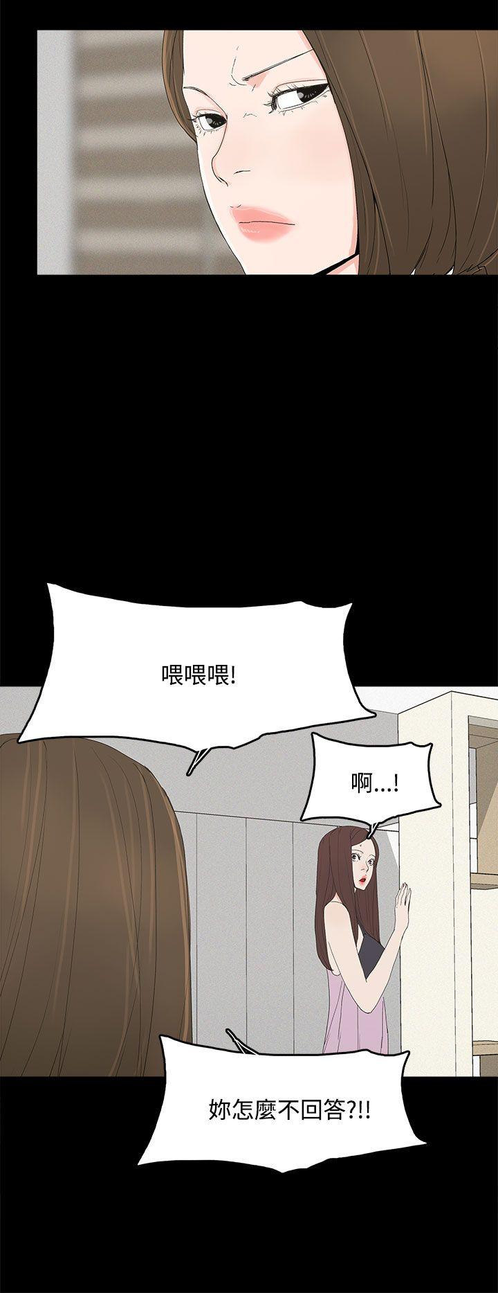 第 24 话 - 第16.jpg页