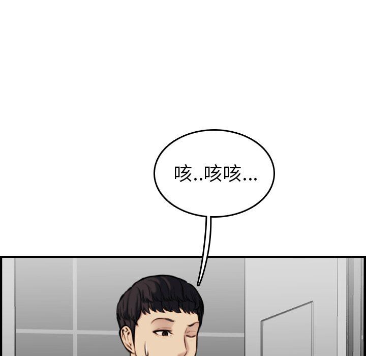第6话 - 第15.jpg页