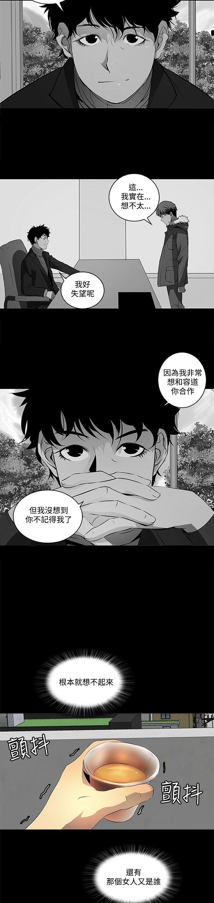 第 6 话 - 第26.jpg页