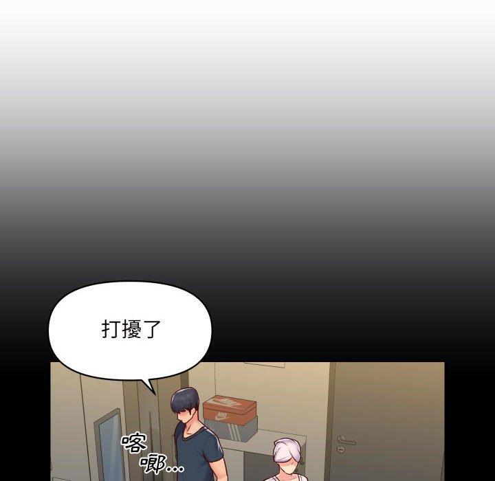 第17話 - 第12.jpg页