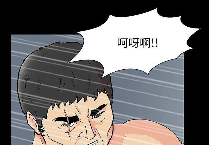 第159话 - 第1.jpg页