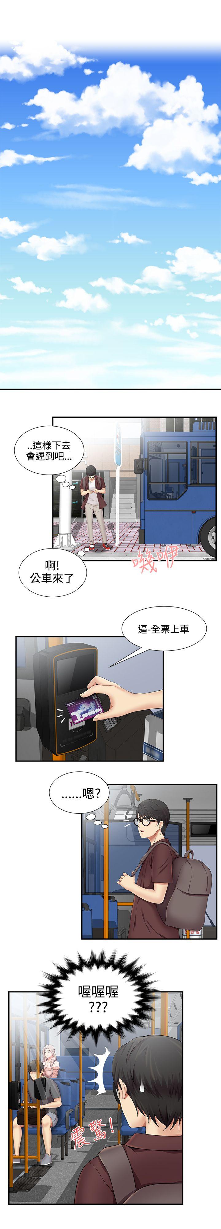 第13話 - 第21.jpg页