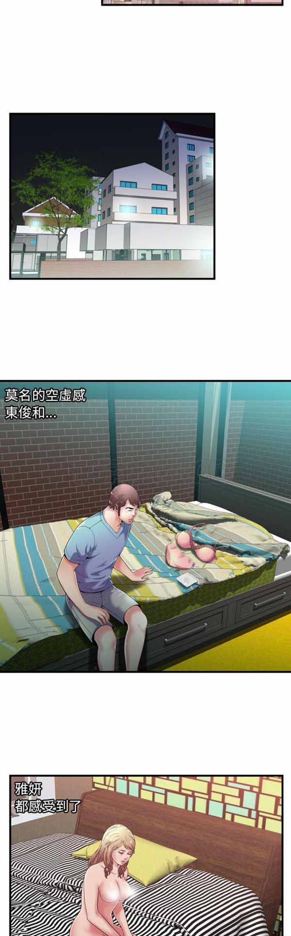第 58 话 - 第24.jpg页