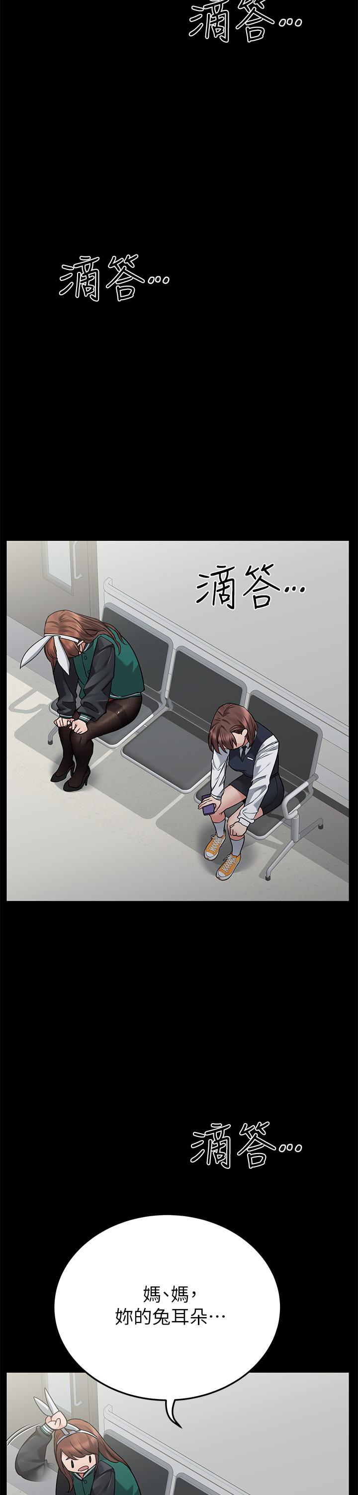 第69話-母女和解的火熱夜晚 - 第41.jpg页