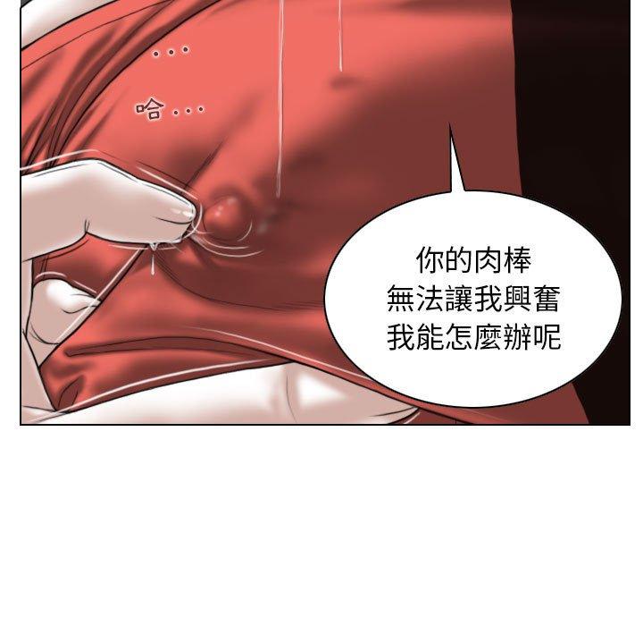 第27话 - 第89.jpg页