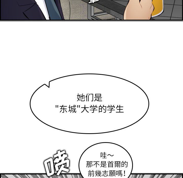 第5话 - 第28.jpg页