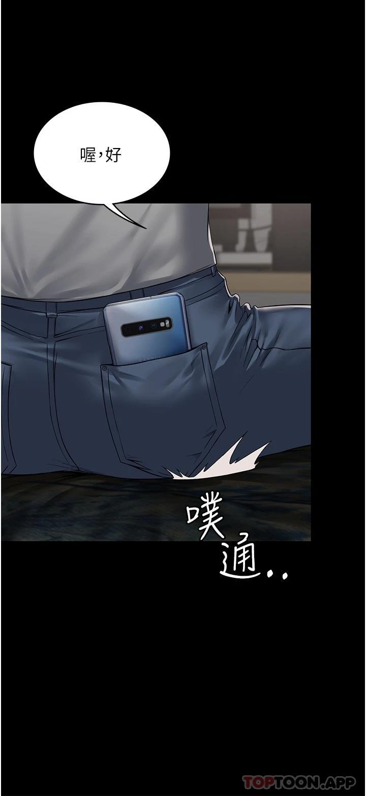 第1话-成天欺压我的女上司 - 第72.jpg页