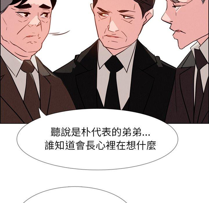 第29話 - 第31.jpg页