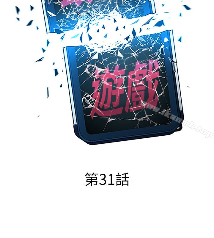 第31話-也跟我做色色的事吧 - 第10.jpg页