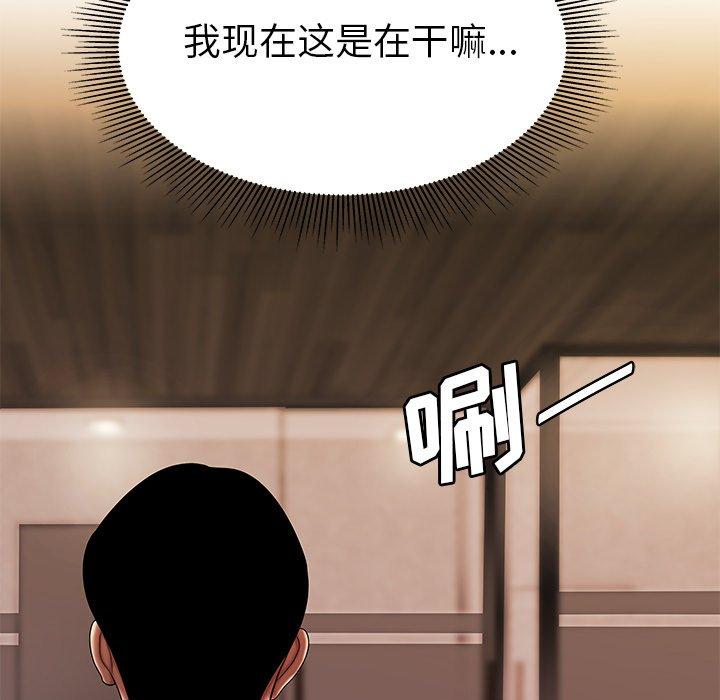 第 37 话 - 第57.jpg页