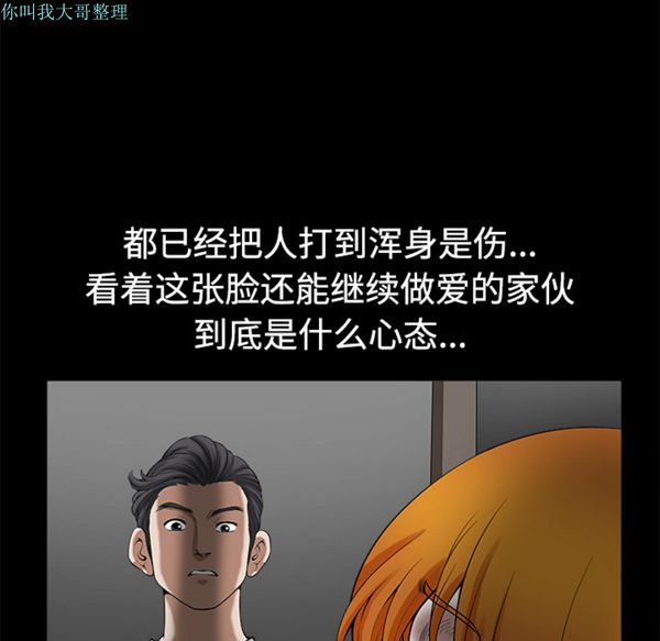 第 9 话 - 第110.jpg页