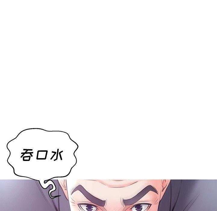 第 29 话 - 第89.jpg页