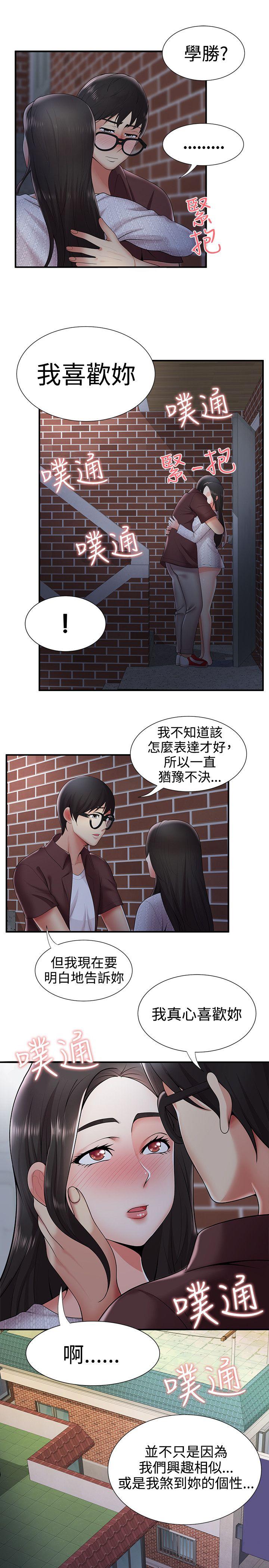 第21話 - 第21.jpg页