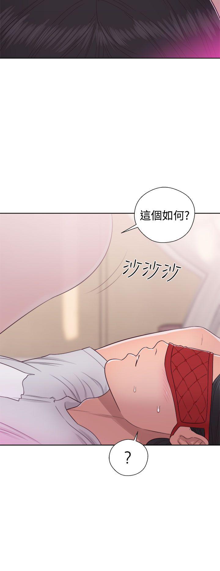 第43話 - 第18.jpg页