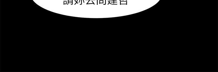 第17話 - 第15.jpg页