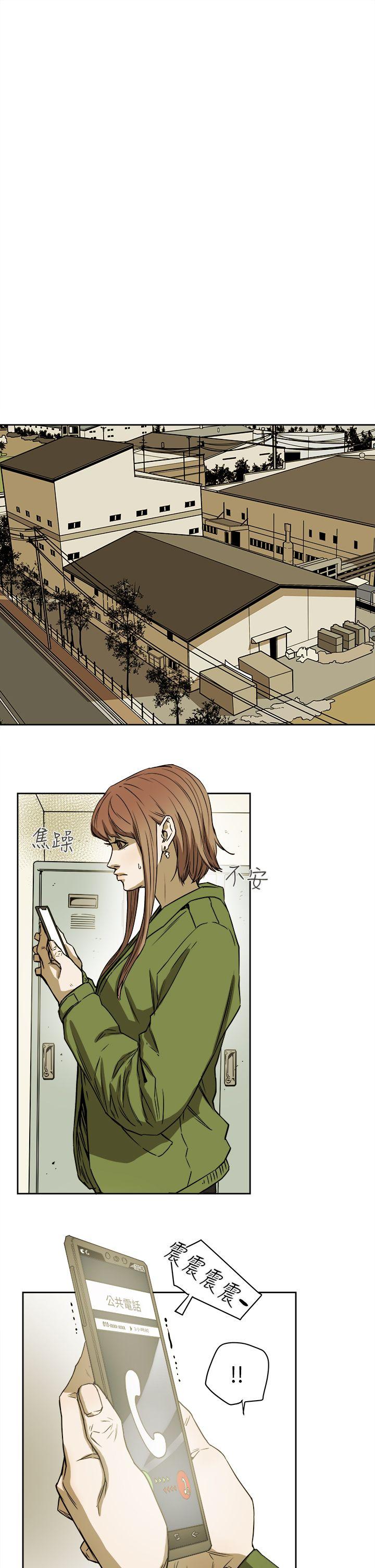 第 94 话 - 第9.jpg页