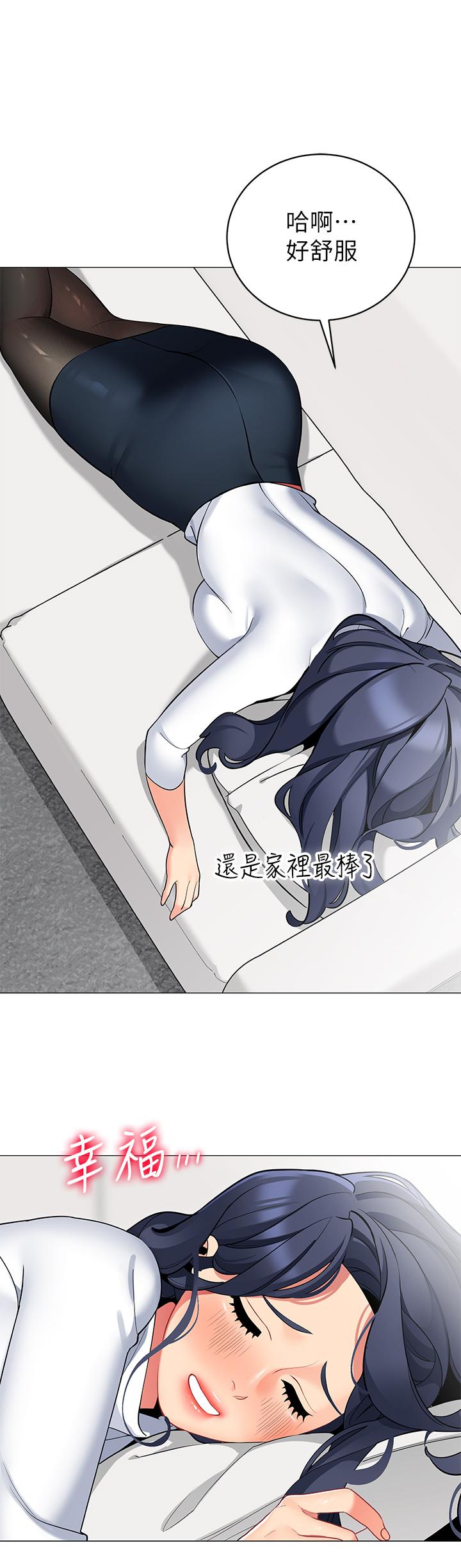 第36話-老公，快進來吧 - 第30.jpg页