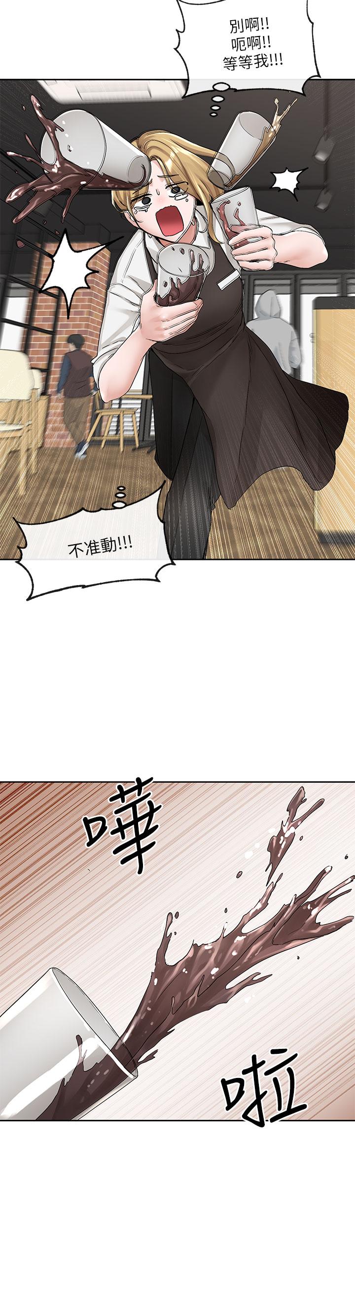 第107話-我來餵你吃蛋糕 - 第22.jpg页