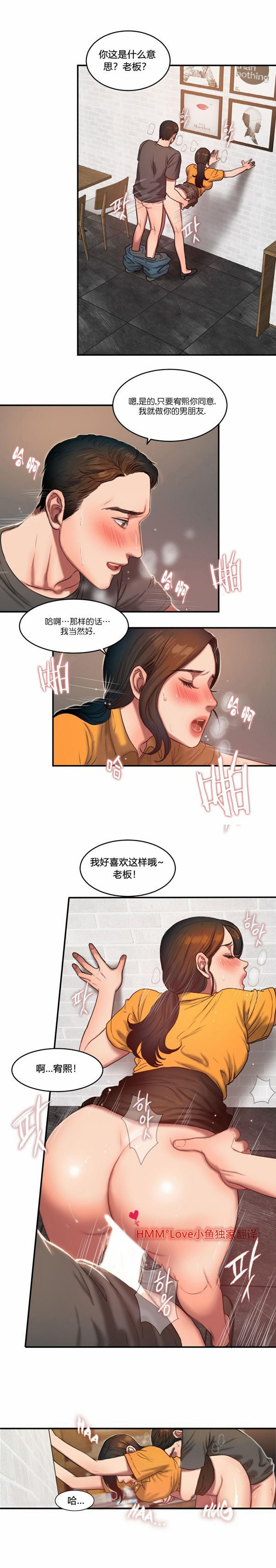 第 52 话 - 第4.jpg页