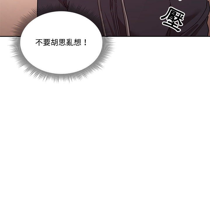第12話 - 第127.jpg页