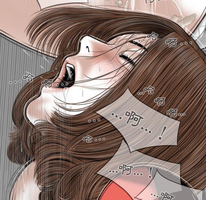 第27话 - 第140.jpg页
