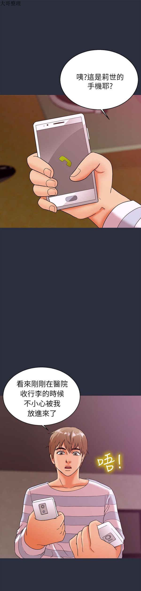 第 22 话