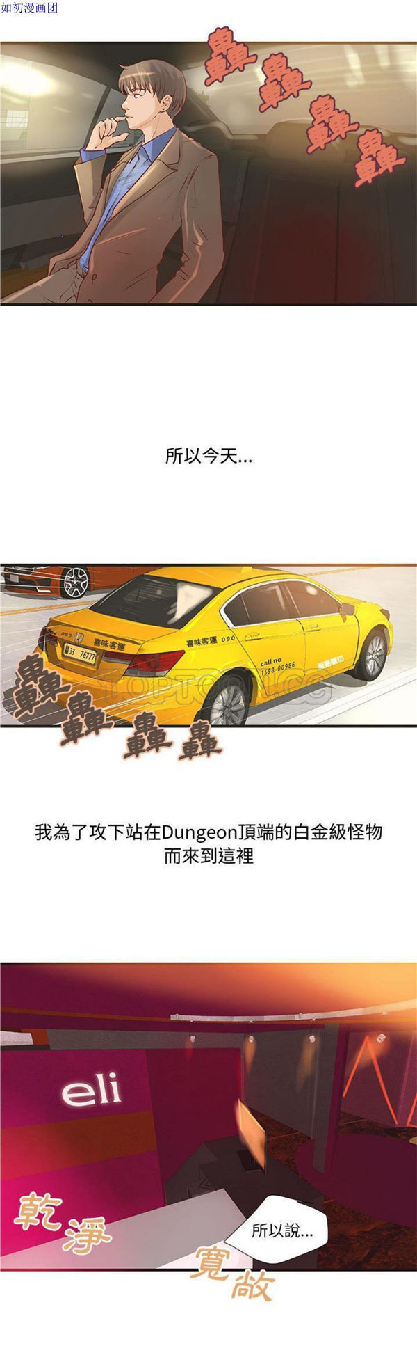 第 22 话 - 第6.jpg页