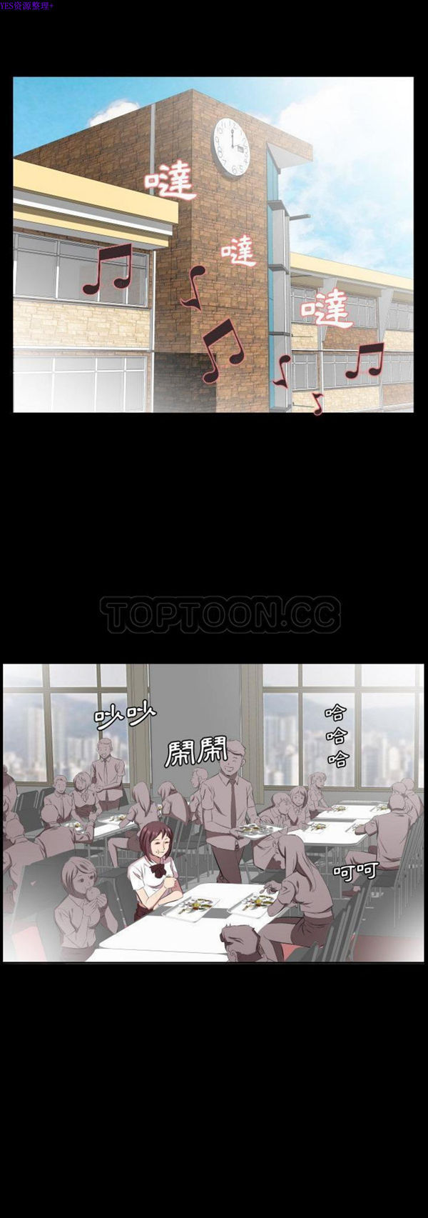 第 34 话 - 第29.jpg页