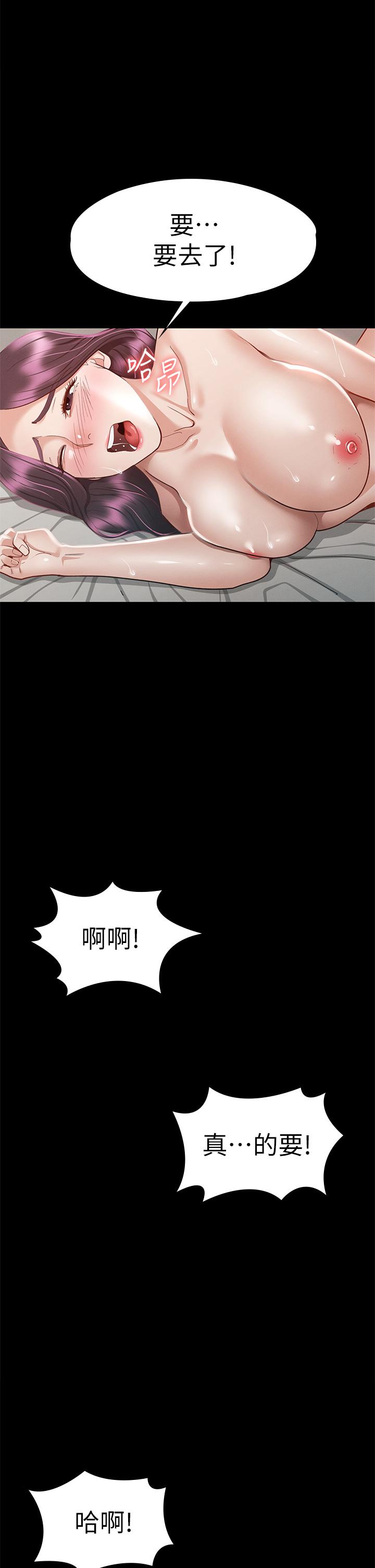 第32話-爽到同時高潮 - 第20.jpg页