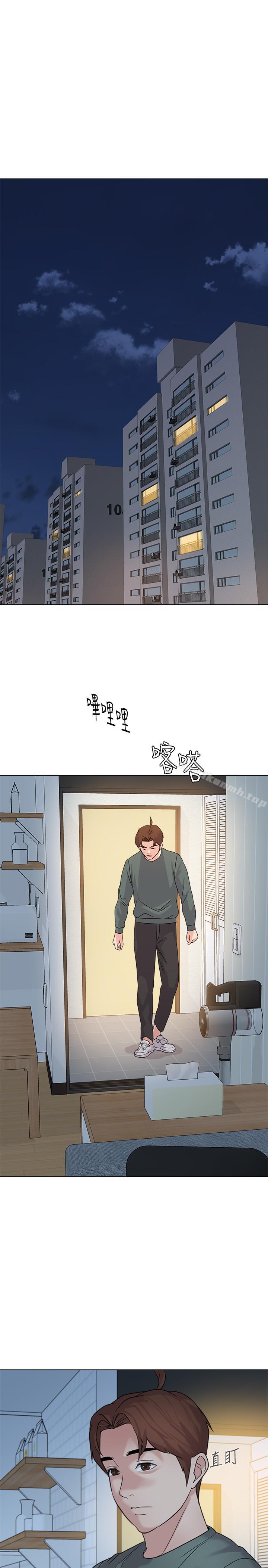 第55话-秀哲扭曲的性慾 - 第33.jpg页