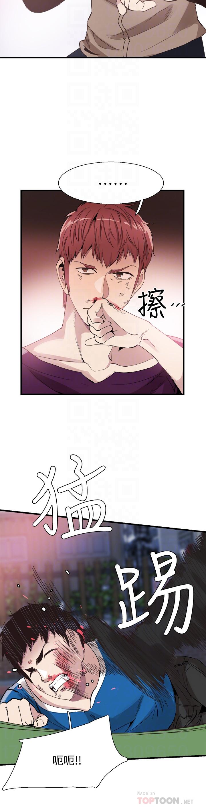 第39话-无法挽回的局面 - 第8.jpg页