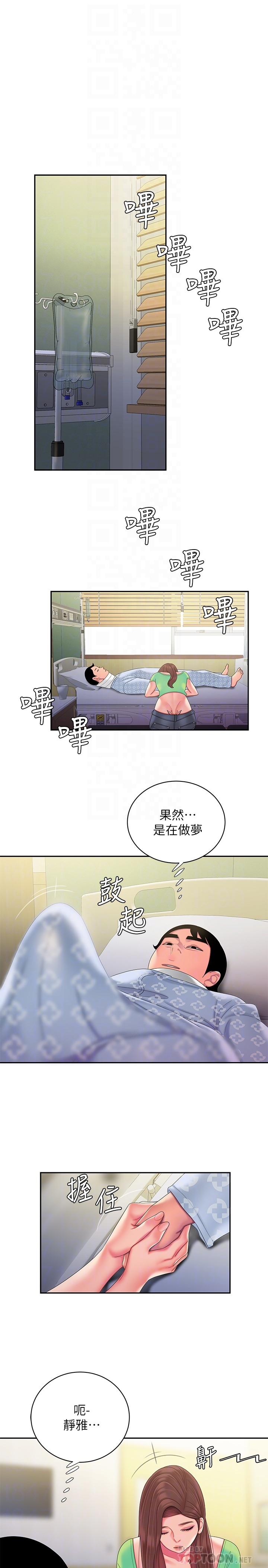 第53話-在同張床上與兩個女人做 - 第12.jpg页