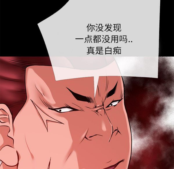 第 40 话 - 第26.jpg页