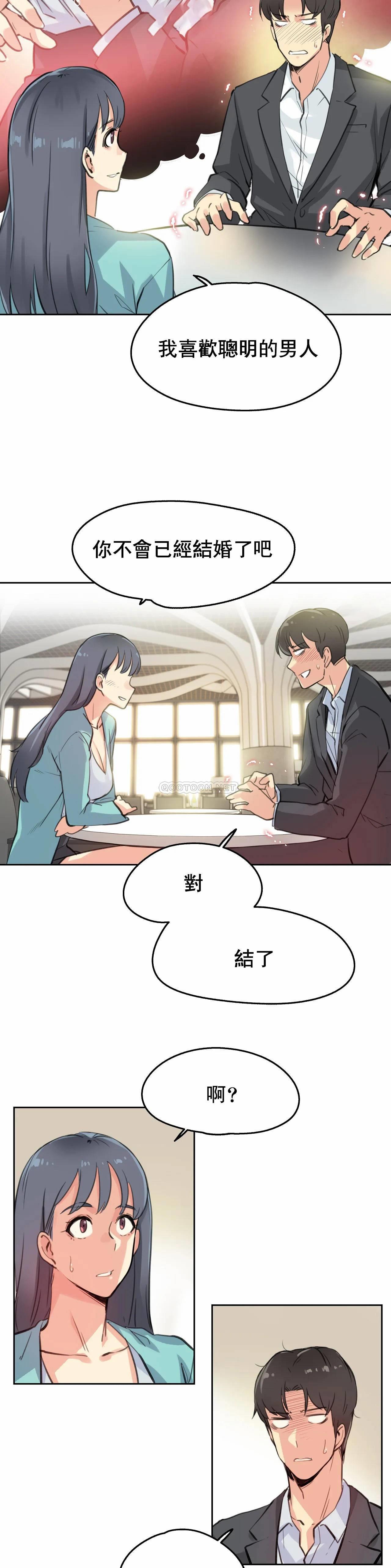 第11话 - 第13.jpg页